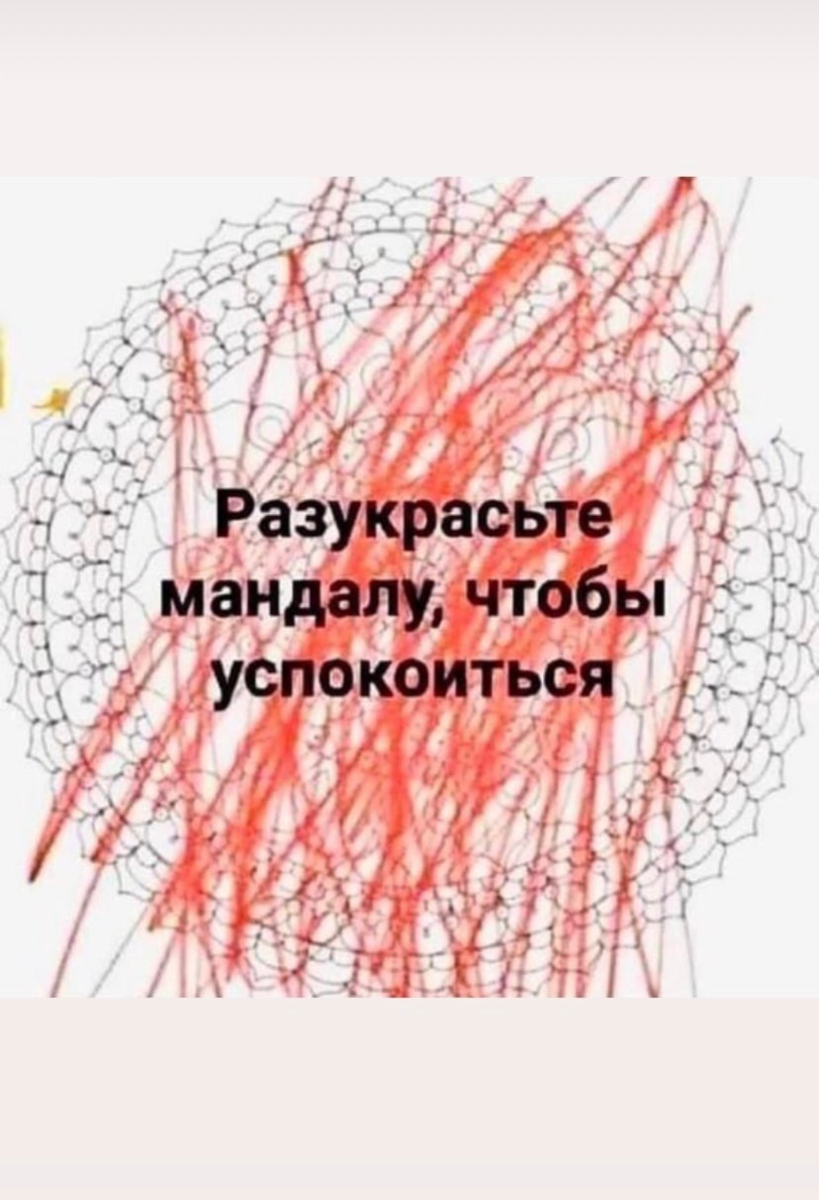 Терапевтическая группа «Найти слова» онлайн (Фараонова Ольга)